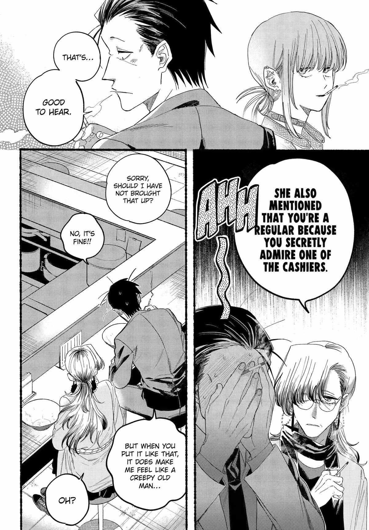 Smoking Behind the Supermarket with You, Chapter 30 image 16